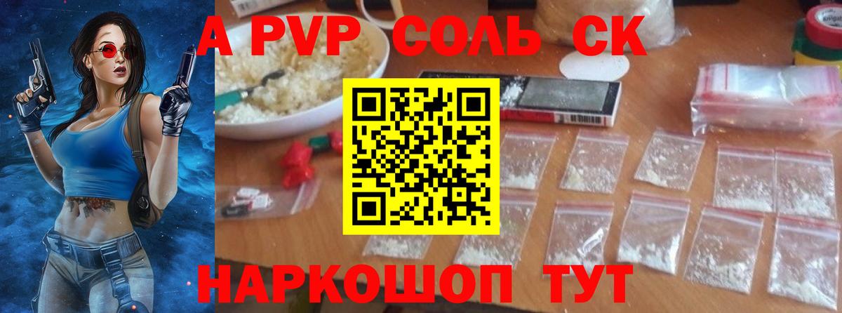 Меф МЯУ МЯУ  ГАШ  Конопля  Вход с VPN  Семилуки  Меф МЯУ МЯУ   МЕТ 