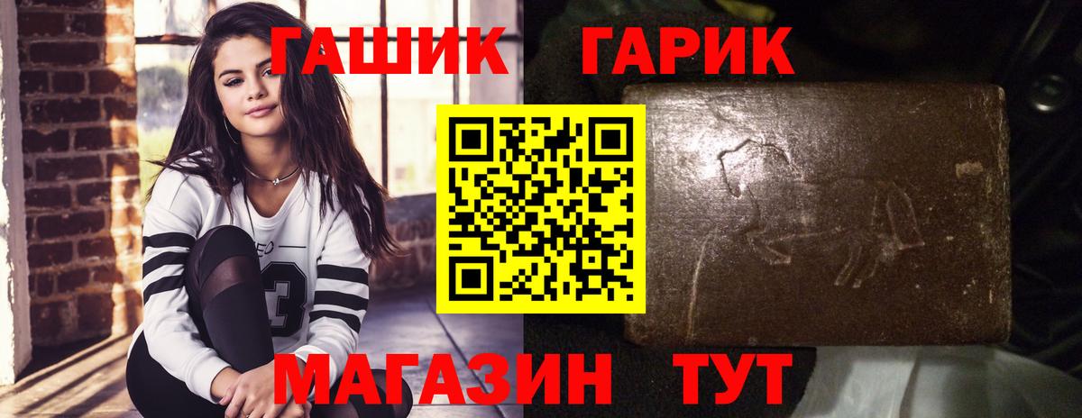 Гашиш убойный  ГАШ Изолятор  Семилуки  Вход с VPN 