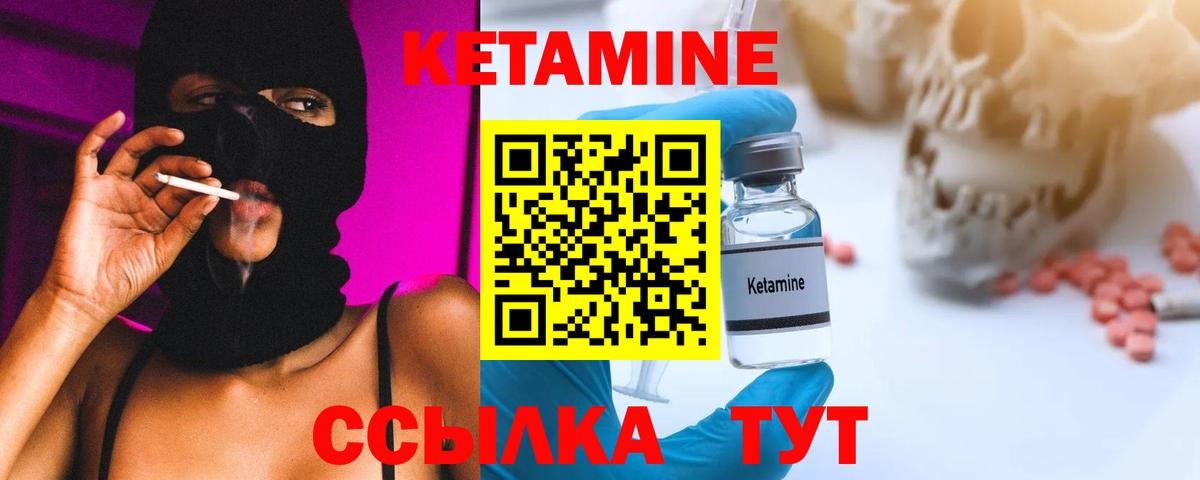 Кетамин VHQ  КЕТАМИН VHQ  Семилуки  даркнет состав  Вход с VPN 