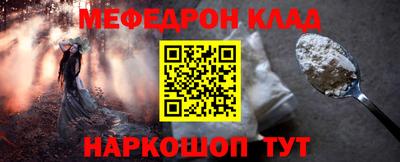 скорость mdpv Пыть-Ях