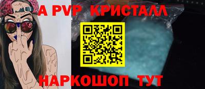 скорость mdpv Пыть-Ях