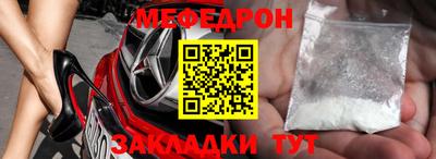 скорость mdpv Пыть-Ях