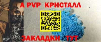 дурь Пушкино