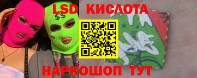 скорость Рыбинск