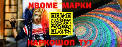 кокаин перу Рузаевка