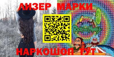 кокаин перу Рузаевка
