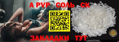 дурь Пушкино