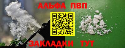 спиды Пугачёв