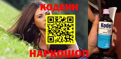 кокаин перу Рузаевка
