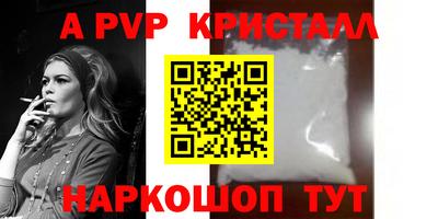дурь Пушкино