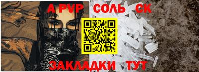 спиды Пугачёв