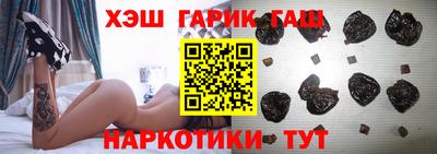 синтетический гашиш Рязань