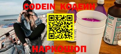 синтетический гашиш Рязань