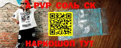 дурь Пушкино