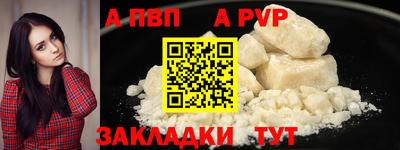 скорость mdpv Пыть-Ях