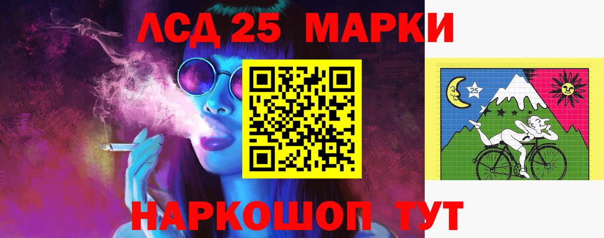 Лсд 25 экстази ecstasy  Вход с VPN    онион  Семилуки 