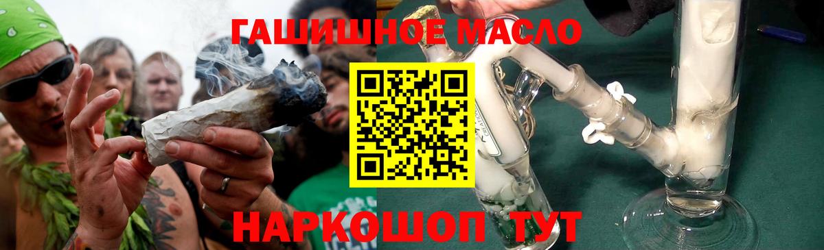 ТГК Wax  Вход с VPN  Дистиллят ТГК вейп  Семилуки 