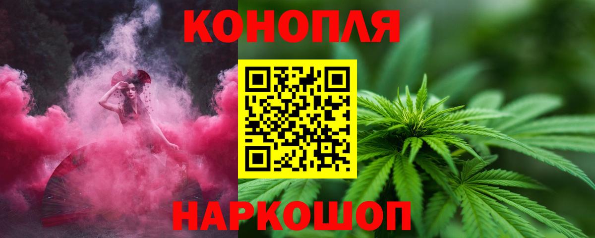 Марихуана White Widow Семилуки